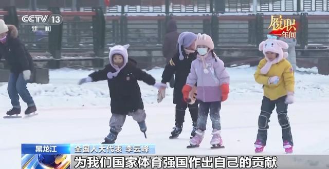 九游体育网站：履职一年间丨在冰场上调研滑雪教练把基层冰雪运动“好声音”带到全国两会(图6)