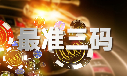 九游体育网站：2023年香港免费大全(图1)
