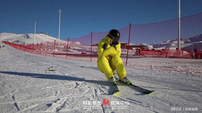冰雪运动正当时安全“必修课”了解一下(图2)