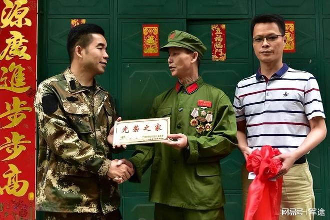 九游体育：优待证使用要谨慎哪些情况会被冻结和收回？(图2)