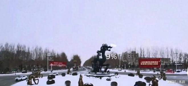 九游体育网站：哈尔滨阿城打造“滑雪大跳台”后亚东时代推动四季旅游新活力(图1)