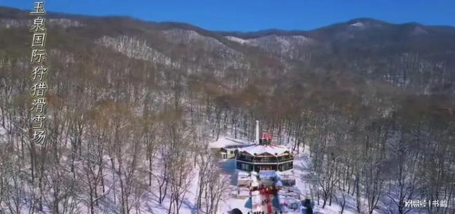 九游体育网站：哈尔滨阿城打造“滑雪大跳台”后亚东时代推动四季旅游新活力(图2)