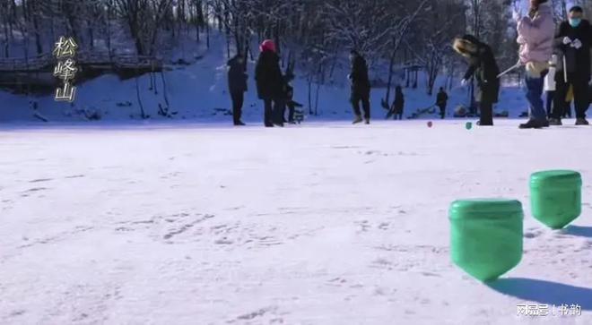 九游体育网站：哈尔滨阿城打造“滑雪大跳台”后亚东时代推动四季旅游新活力(图4)