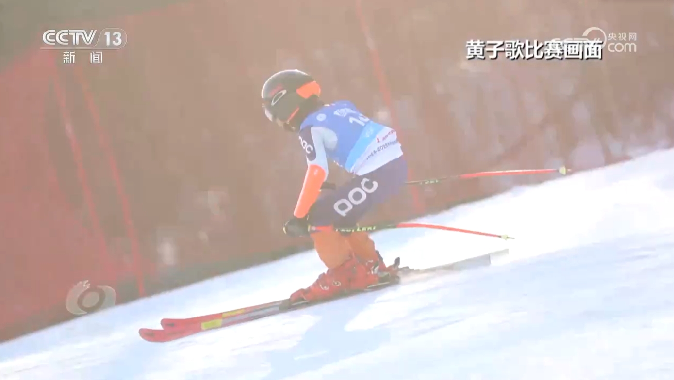 冰雪春天从北到南冰雪运动点燃经济增长新引擎(图2)