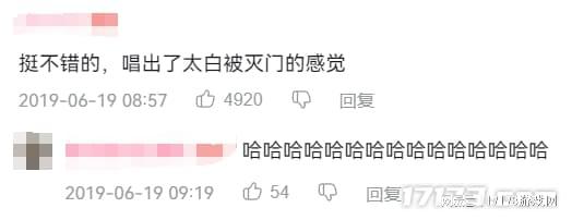 帮腾讯杀穿MMO的武侠网游咋就越活越没落了？(图15)