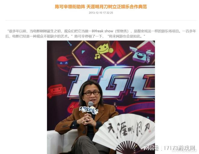 帮腾讯杀穿MMO的武侠网游咋就越活越没落了？(图6)