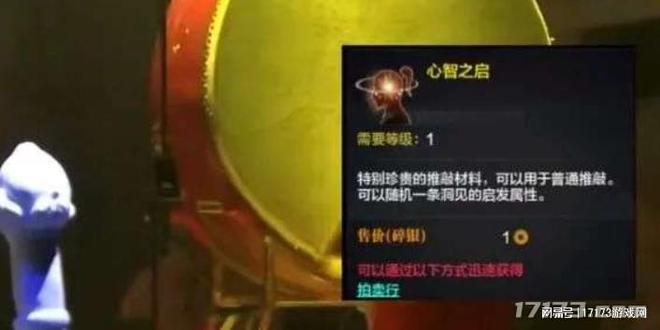 帮腾讯杀穿MMO的武侠网游咋就越活越没落了？(图17)