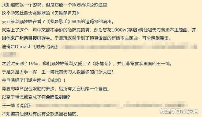 帮腾讯杀穿MMO的武侠网游咋就越活越没落了？(图13)