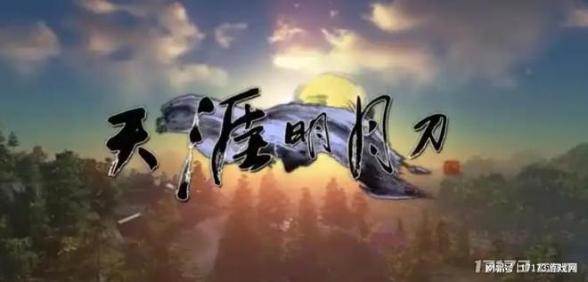 帮腾讯杀穿MMO的武侠网游咋就越活越没落了？(图23)
