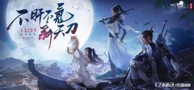 帮腾讯杀穿MMO的武侠网游咋就越活越没落了？(图24)