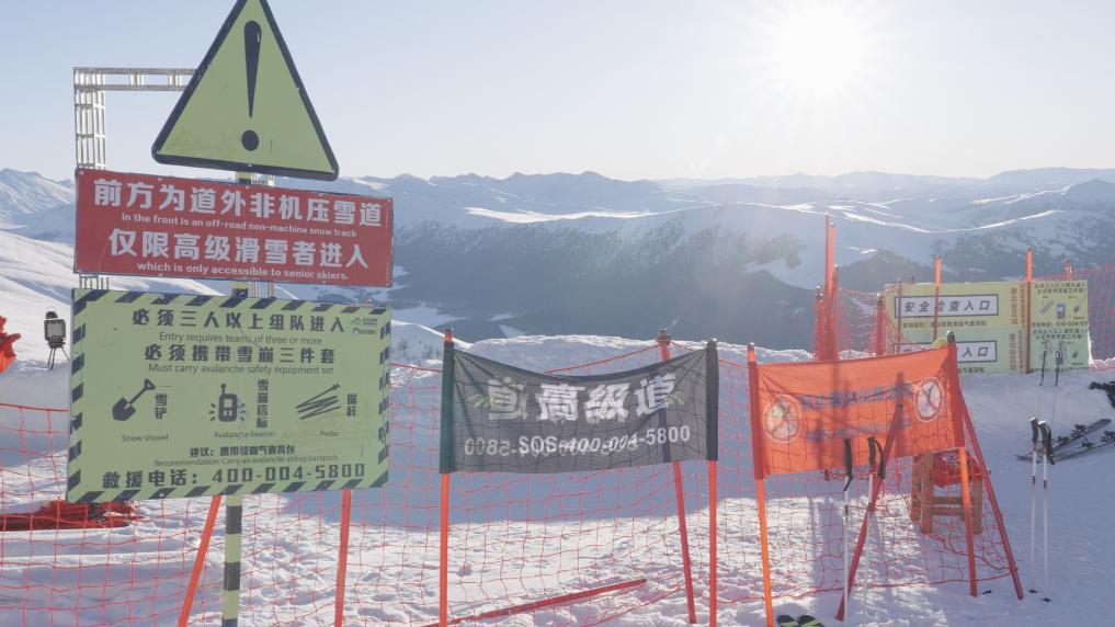 享受“超长待机”雪季别忘了雪崩风险！(图2)