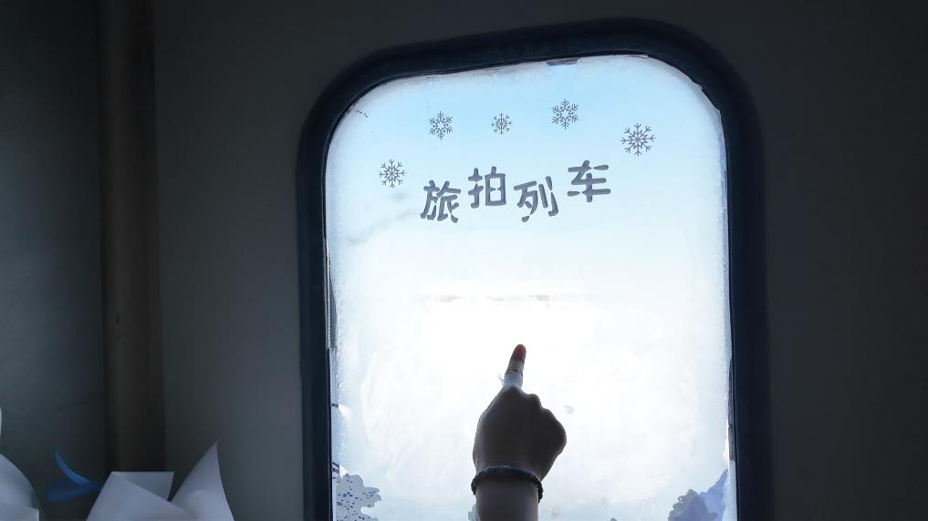 九游体育网站：冰雪旅游“热”力绽放各地活动精彩纷呈(图13)