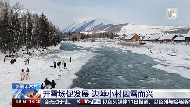 从一片老屋到梦幻乡村边陲小村禾木如何因雪而兴？(图4)