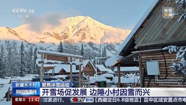 从一片老屋到梦幻乡村边陲小村禾木如何因雪而兴？(图7)