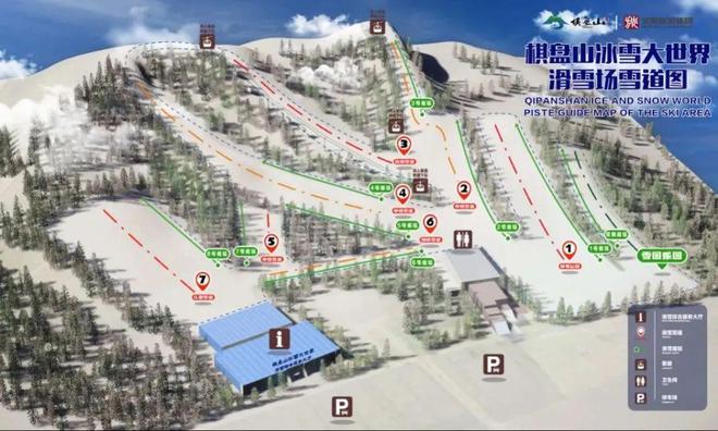 九游体育网站：这里是东北滑雪戏雪第一站曾开创沈阳的滑雪运动先河(图7)