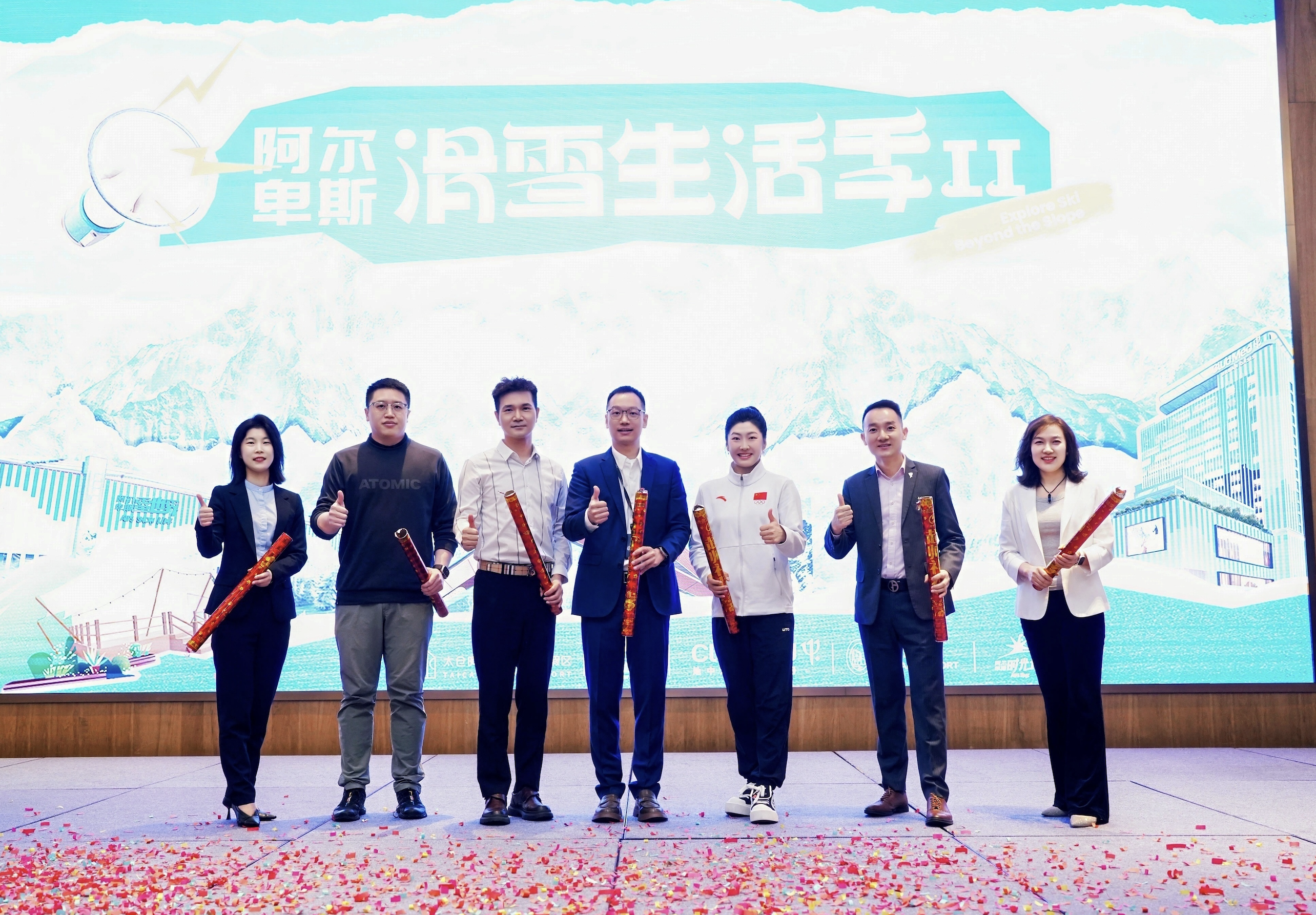 太仓阿尔卑斯滑雪生活季Ⅱ今日启幕多元融合联动度假新体验(图1)