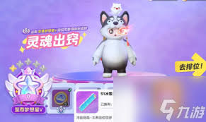 九游体育网站：元梦之星冰雪奇妙旅有哪些内容(图2)
