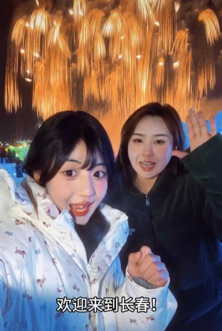 借短之力吉林冰雪旅游“燃爆”冬日文旅圈(图1)