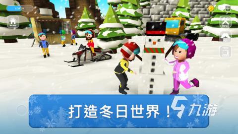 2025有趣的高山滑雪游戏推荐耐玩的滑雪游戏有没有(图3)