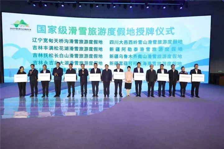 九游体育：呼伦贝尔2家滑雪旅游度假地获得国家级滑雪旅游度假地标牌(图1)