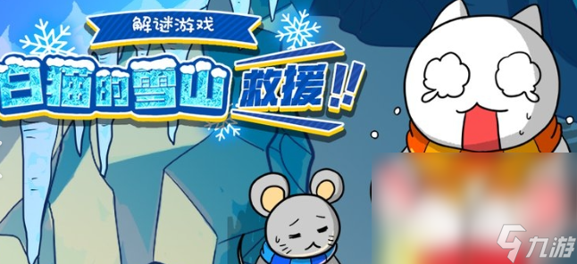 滑雪的游戏有哪些介绍2025高质量的滑雪游戏分享(图3)