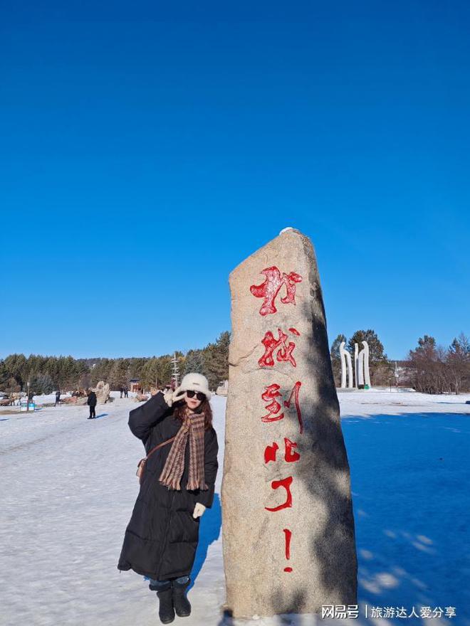 哈尔滨当地结伴旅行社攻略！哈尔滨双人定制的五天超值优惠(图2)