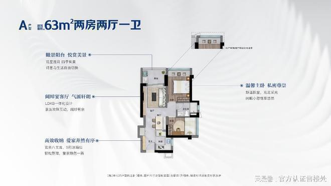 卓越前海未来城由卓越集团打造。集团为房地产行业知名企业(图3)