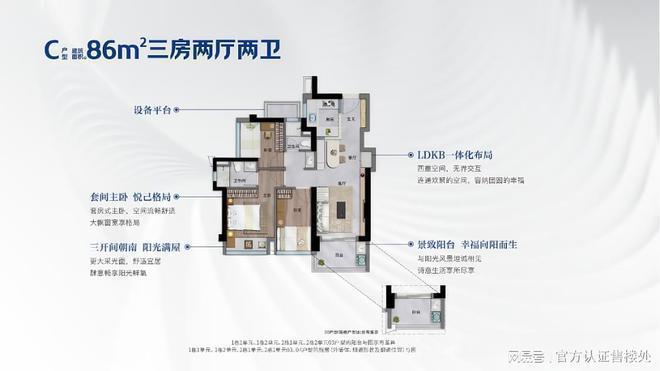 卓越前海未来城由卓越集团打造。集团为房地产行业知名企业(图5)