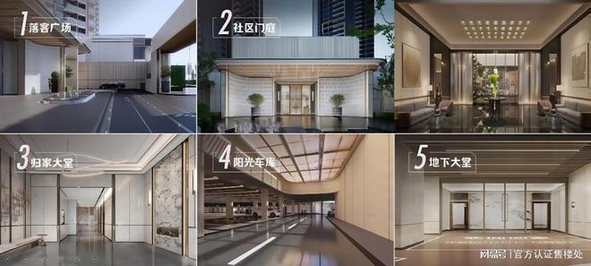 卓越前海未来城由卓越集团打造。集团为房地产行业知名企业(图7)