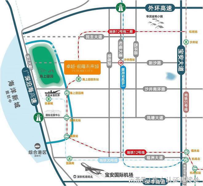 卓越前海未来城由卓越集团打造。集团为房地产行业知名企业(图11)