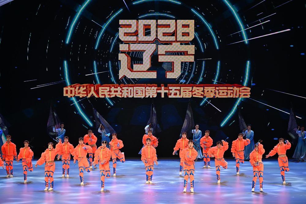 九游体育网站：“十五冬”布局沈阳、大连、抚顺三赛区(图1)