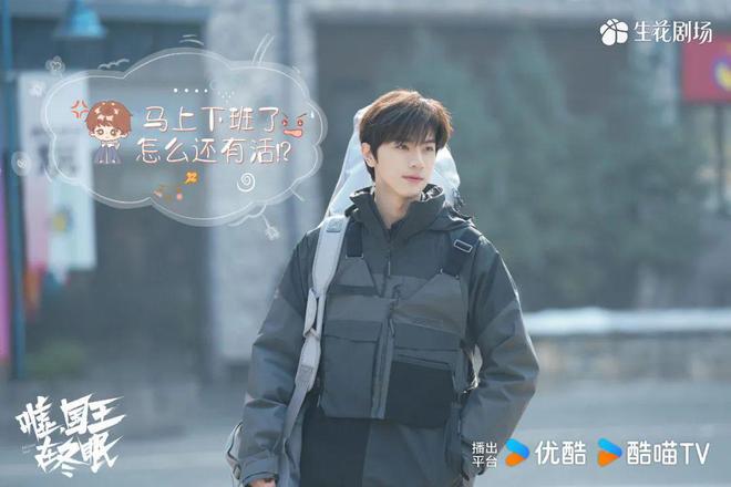 喜欢虞书欣的人关注的压根不是演技(图3)