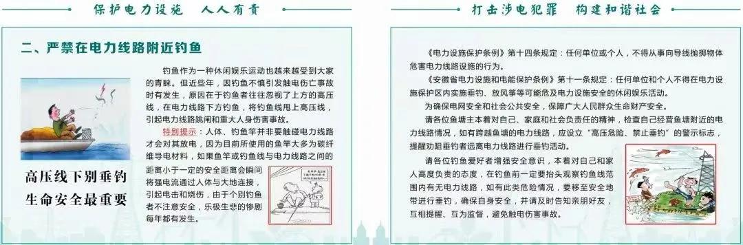 九游体育：霍山：四季可玩昼夜皆欢(图9)