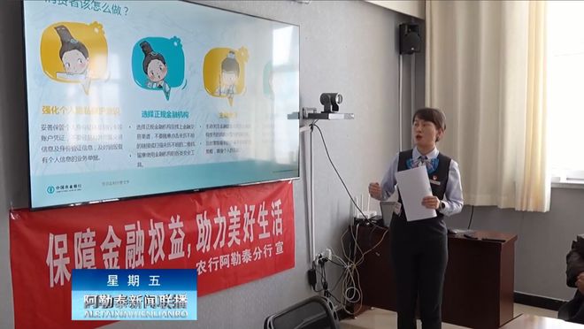 九游体育网站：新疆阿勒泰：优化营商环境共筑满意消费(图6)