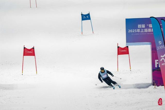 九游体育网站：点燃冰雪激情！上海高校学子首次“家门口”雪上竞技(图2)