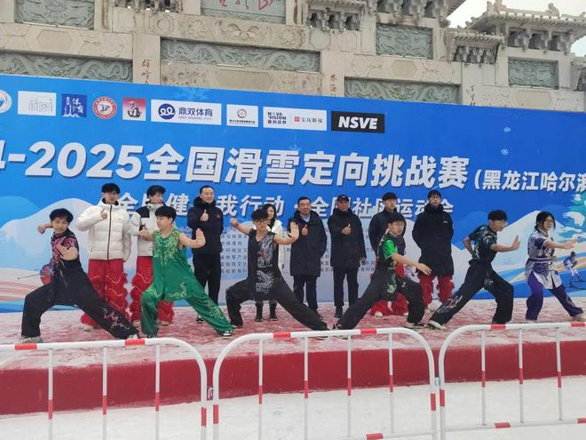 九游体育网站：全国滑雪定向挑战赛（黑龙江哈尔滨站）在阿城区金龙山举行(图2)