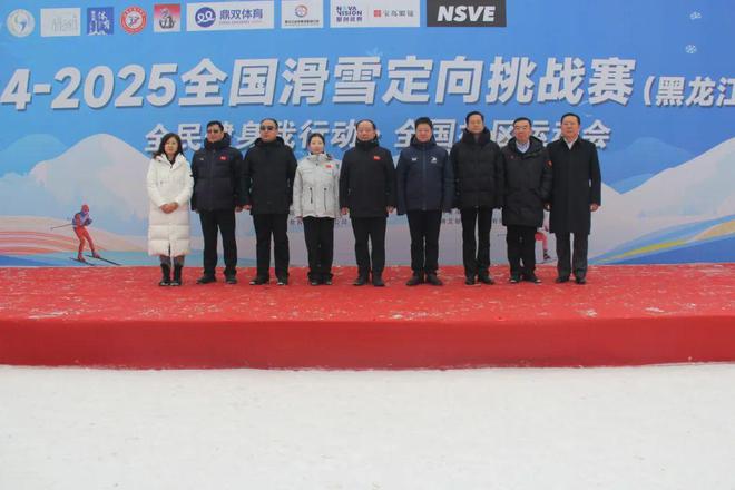 九游体育网站：全国滑雪定向挑战赛（黑龙江哈尔滨站）在阿城区金龙山举行(图3)