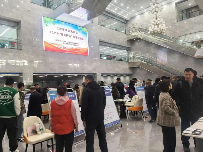 燕郊高新区持续开展“春风行动”招聘会(图2)