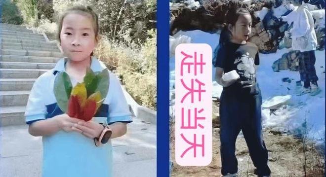 新方向！8岁女童失踪近两月警方决定近期搜山但要满足一个条件(图6)