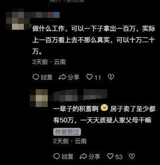 新方向！8岁女童失踪近两月警方决定近期搜山但要满足一个条件(图7)