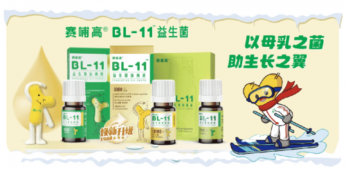 九游体育：滑雪盛事燃动赛场！赛哺高助力青少年玩转冰雪运动(图3)