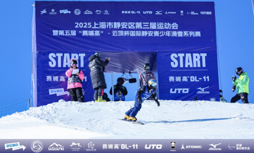 九游体育：滑雪盛事燃动赛场！赛哺高助力青少年玩转冰雪运动(图2)