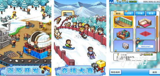 九游体育网站：高人气的滑雪游戏在哪里 2025耐玩的滑雪手游排行(图3)