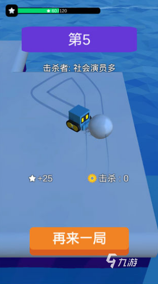 九游体育网站：冬天可以玩什么游戏推荐2025热门的冬天能玩的游戏排行榜(图2)