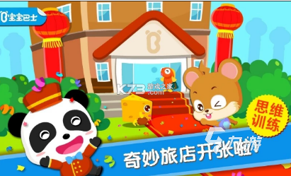 九游体育网站：冬天可以玩什么游戏推荐2025热门的冬天能玩的游戏排行榜(图3)