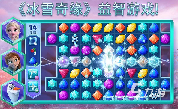 九游体育：流行的冰雪奇缘游戏排行榜2025经典的冰雪奇缘游戏分享(图2)