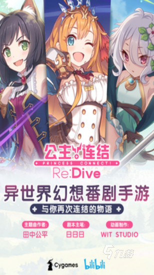 九游体育：流行的冰雪奇缘游戏排行榜2025经典的冰雪奇缘游戏分享(图4)
