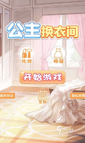 九游体育：流行的冰雪奇缘游戏排行榜2025经典的冰雪奇缘游戏分享(图7)