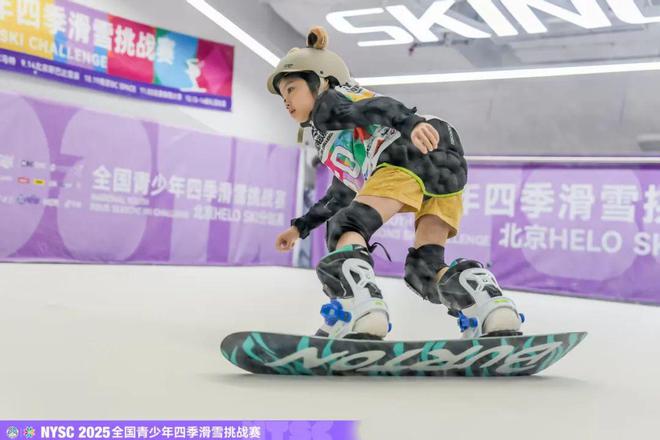 九游体育网站：冰雪头条：全国青少年四季滑雪挑战赛2025赛季启幕打造四季冰雪运动新范式(图5)