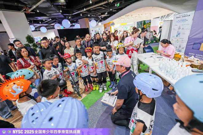 九游体育网站：冰雪头条：全国青少年四季滑雪挑战赛2025赛季启幕打造四季冰雪运动新范式(图4)